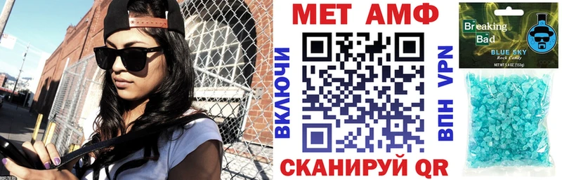 блэк спрут ссылка Пучеж АМФЕТАМИН 97%