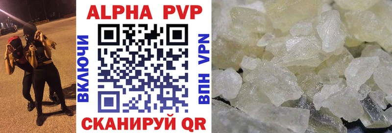 APVP СК КРИС Пучеж
