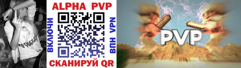Alpha PVP мука  OMG онион  Пучеж 