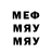 Метамфетамин мет Saida Velieva