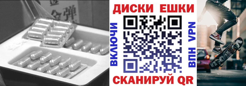 как найти наркотики  Пучеж  Экстази MDMA 