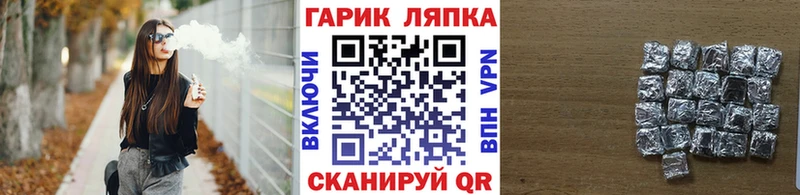 купить   Пучеж  Гашиш убойный 