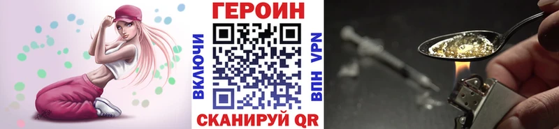 наркошоп  Пучеж  ГЕРОИН герыч 