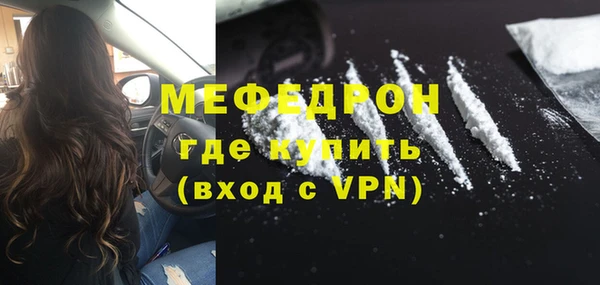 соль ск Пестово
