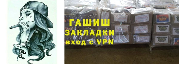 дживик Переславль-Залесский