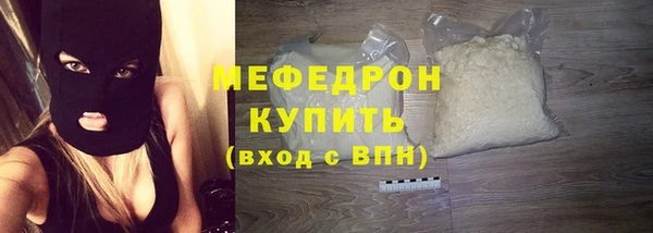 соль ск Пестово