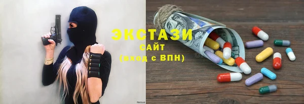соль ск Пестово