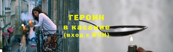 дживик Переславль-Залесский