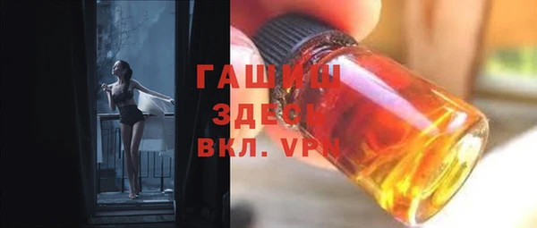 соль ск Пестово