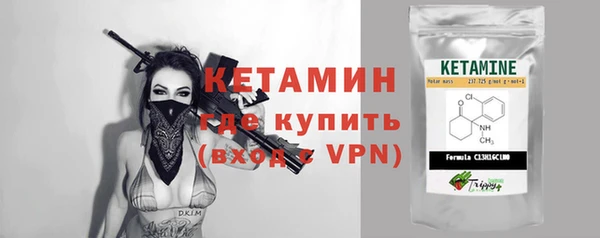 соль ск Пестово