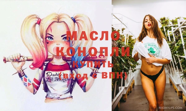 соль ск Пестово