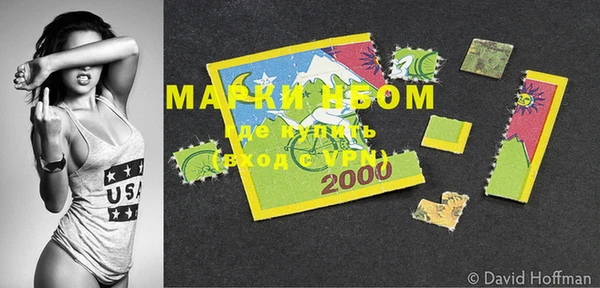 марки lsd Пересвет