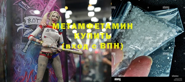 соль ск Пестово