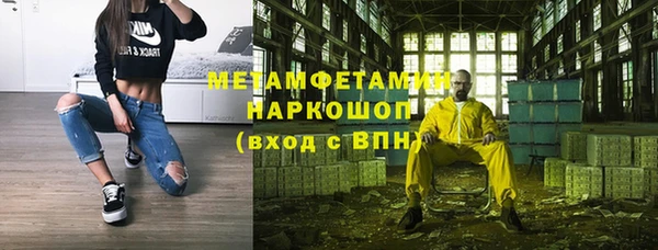 соль ск Пестово