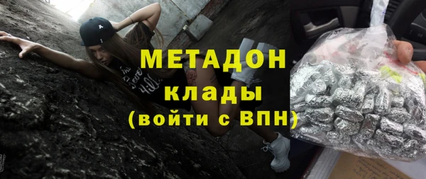 соль ск Пестово