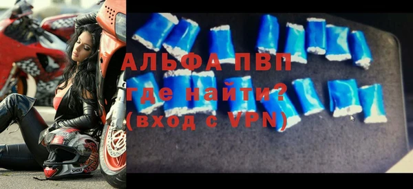соль ск Пестово