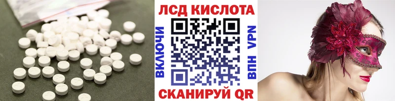 это телеграм  сколько стоит  Пучеж  ЛСД экстази кислота 