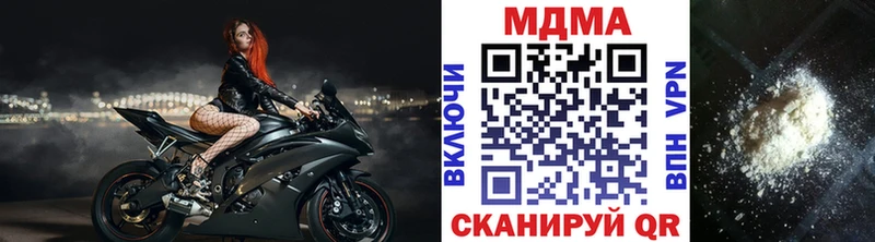 МДМА молли  где купить наркоту  Пучеж 
