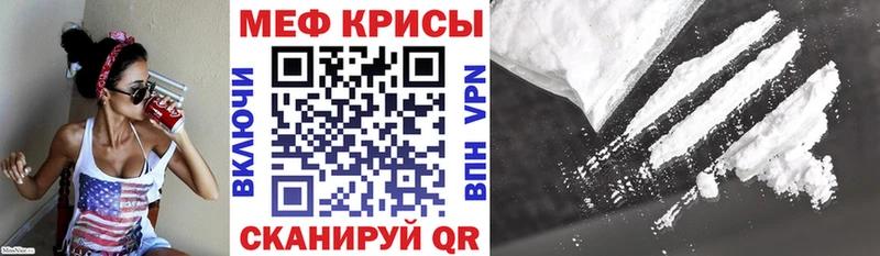 ссылка на мегу сайт  даркнет сайт  Пучеж  МЕФ VHQ 