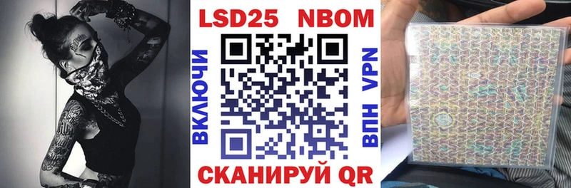 Наркотические марки 1,8мг  купить  цена  Пучеж 