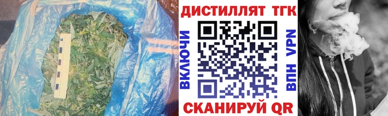 купить   Пучеж  маркетплейс формула  ТГК гашишное масло 