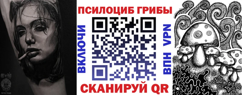 Псилоцибиновые грибы мухоморы Пучеж